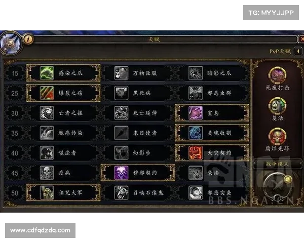 魔兽9.0版本升级攻略：快速突破等级提升瓶颈