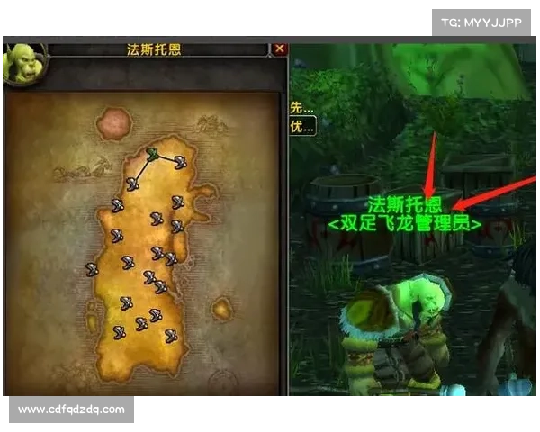 魔兽世界怀旧服：探索飞行点坐骑的秘密